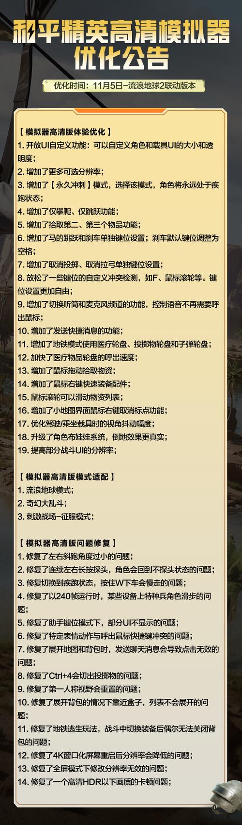 吃鸡辅助_鸡的辅助装置_辅助吃鸡的软件有哪些
