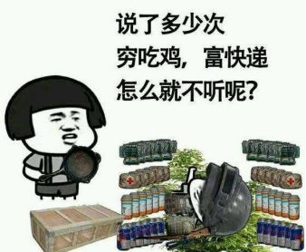 绝地求生2020新手推荐用枪_绝地求生新手用什么枪_绝地求生手游枪支介绍