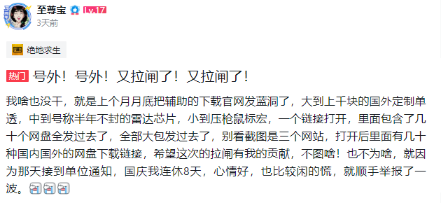 求生绝地辅助工具下载_绝地求生辅助工具_绝地求生辅助器免费下载
