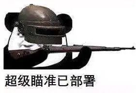 绝地求生辅助工具_求生绝地辅助工具下载_绝地求生辅助器免费下载