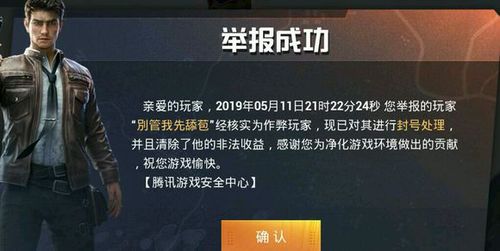求生绝地辅助工具下载_绝地求生辅助器免费下载_绝地求生辅助工具