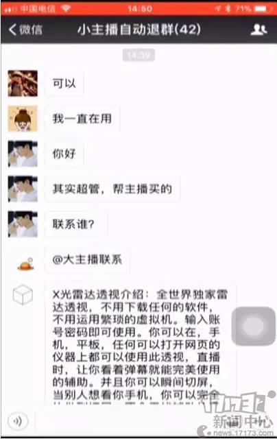 绝地求生端游开挂封多久_绝地求生开挂封号_绝地求生外挂封号吗