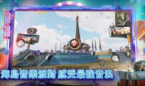 绝地求生手游版