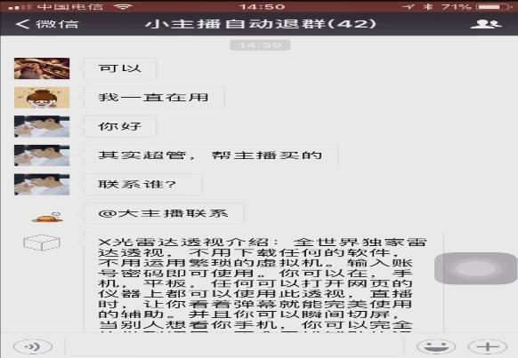 绝地求生开挂封号_绝地求生外挂封号吗_绝地求生开挂永久封禁解封