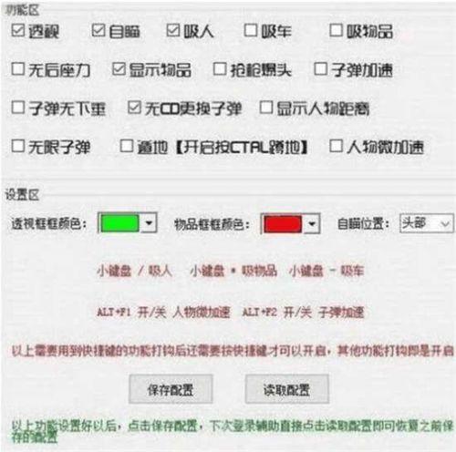 绝地求生开挂永久封禁解封_绝地求生开挂封号_绝地求生外挂封号吗