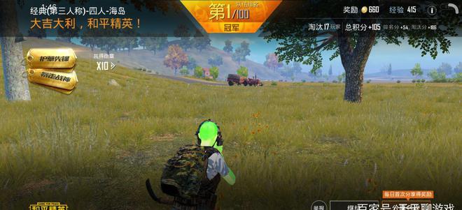 绝地求生外挂封号吗_绝地求生开挂封号_绝地求生开挂封ip
