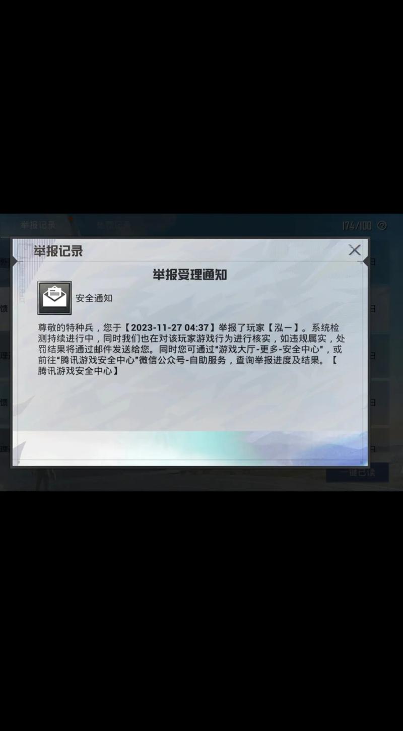 绝地求生外挂封号吗_绝地求生开挂封ip_绝地求生开挂封号