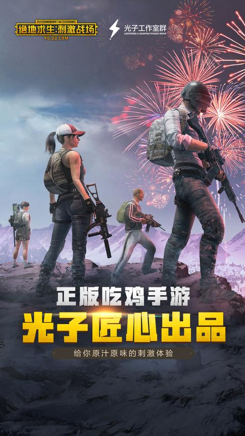绝地求生压枪手法_绝地求生压枪攻略_绝地求生职业选手压枪教学