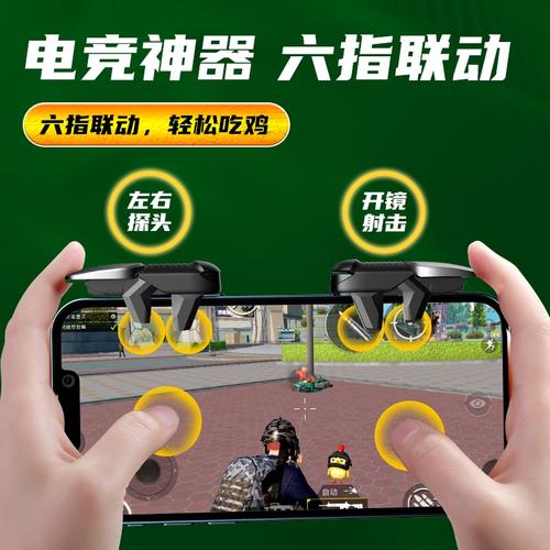 吃鸡透视辅助网站_吃鸡透视辅助免费_吃鸡透视辅助