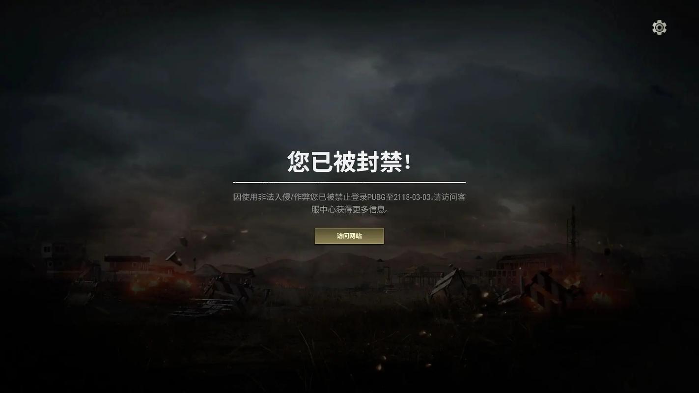 绝地求生端游开挂封多久_绝地求生外挂封号吗_绝地求生开挂封号
