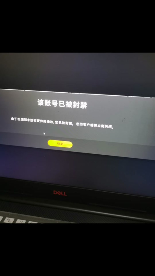 绝地求生外挂封号吗_绝地求生开挂永久封禁解封_绝地求生开挂封ip