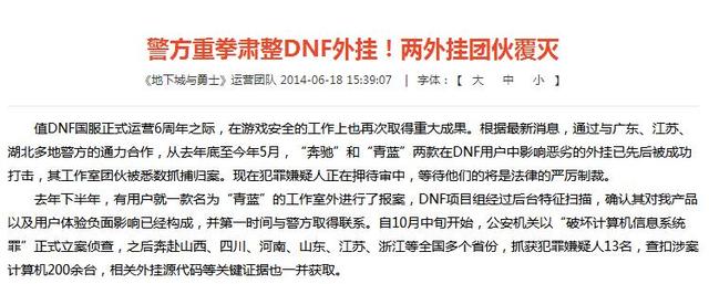绝地求生端游开挂封多久_绝地求生开挂封号_绝地求生外挂封号吗