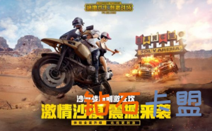 不用钱，能够 开通吃鸡辅助吗？