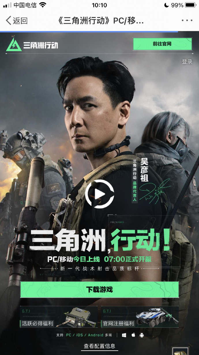 法律法规视角下的版权法规视角下的版权法规