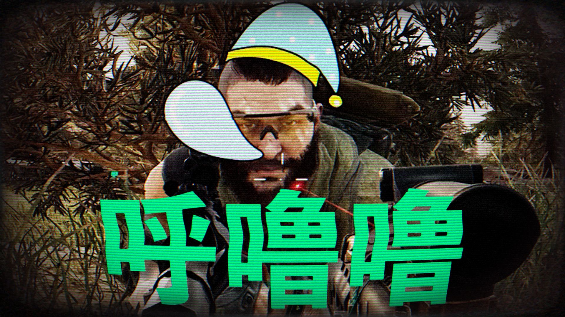 团结合作：胜利的重要前提