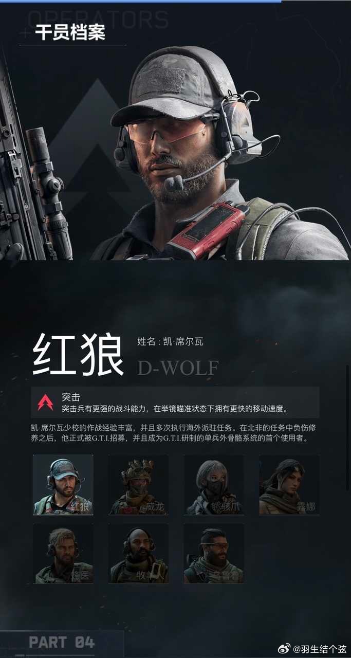 三角洲的历史文化