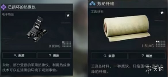 游侠网3