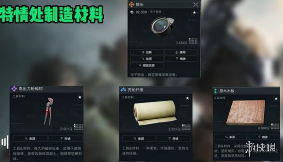 游侠网4