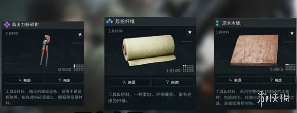 游侠网5