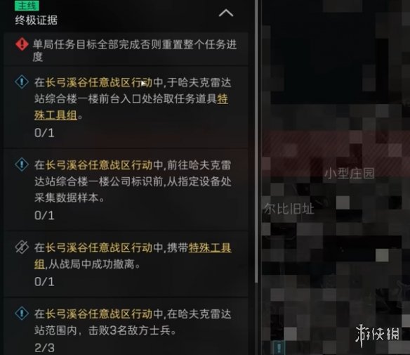 游侠网2