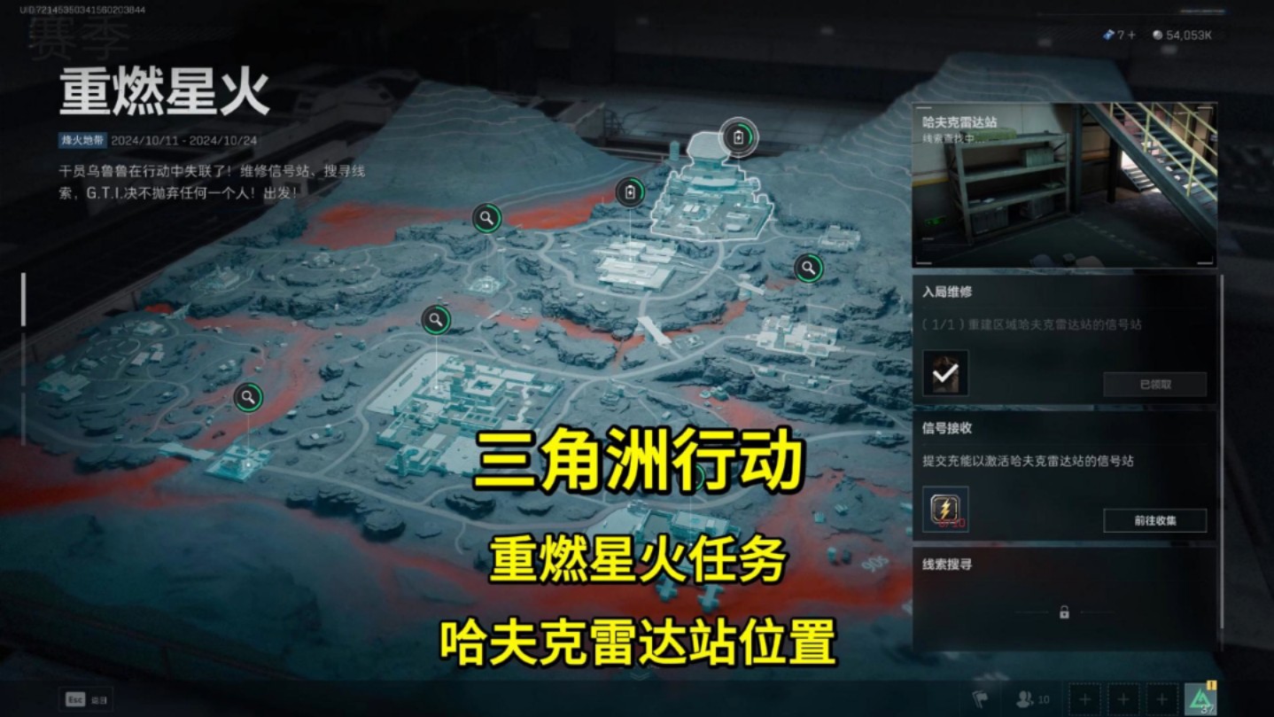 利用噪音案件线索捕捉对手的脚步声