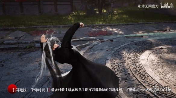 游侠网5