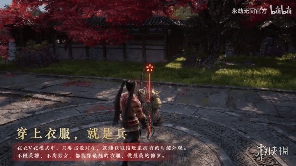 游侠网4