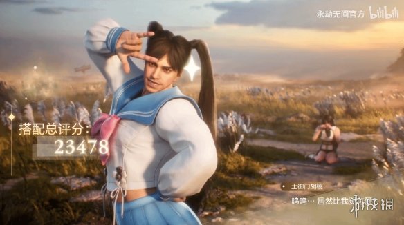 游侠网3