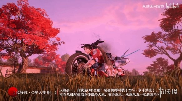 游侠网7