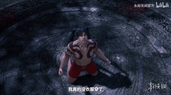 游侠网11