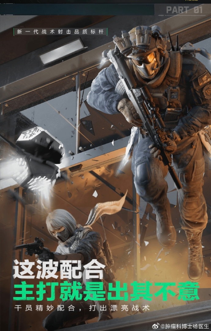 探索隐藏的成就技巧和策略