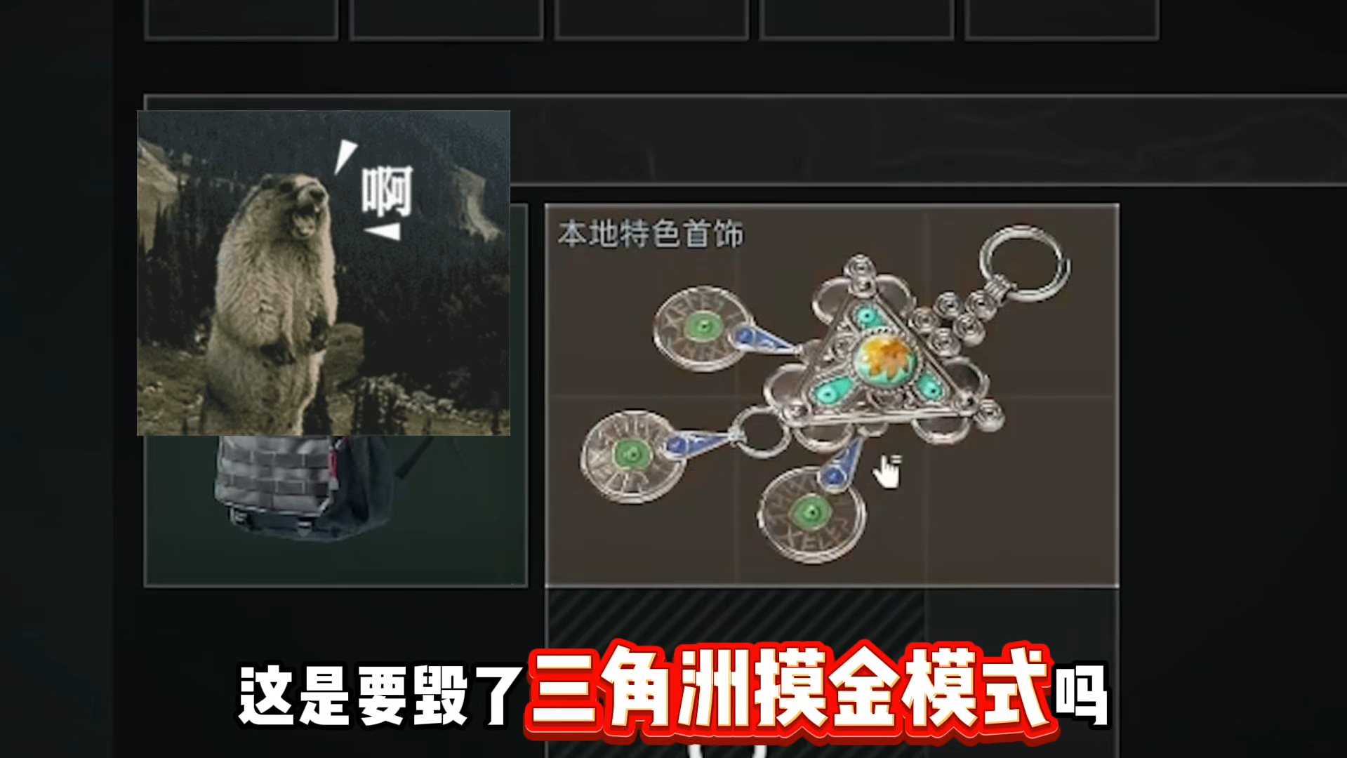 游戏核心玩法揭秘:团结合作尤为重要