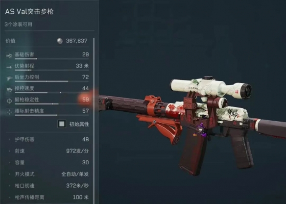 游侠网6