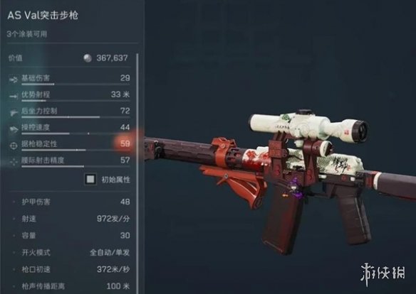 游侠网6