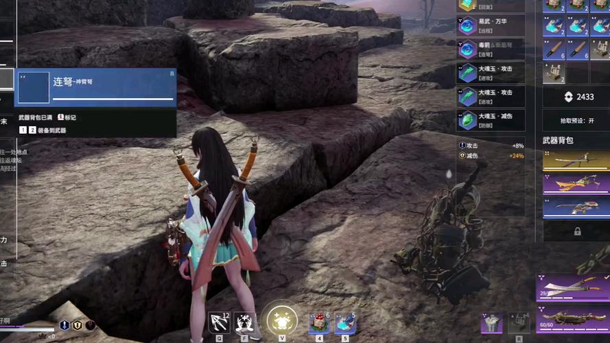 永劫无间对刀_双输永劫无间_永劫无间双刀流