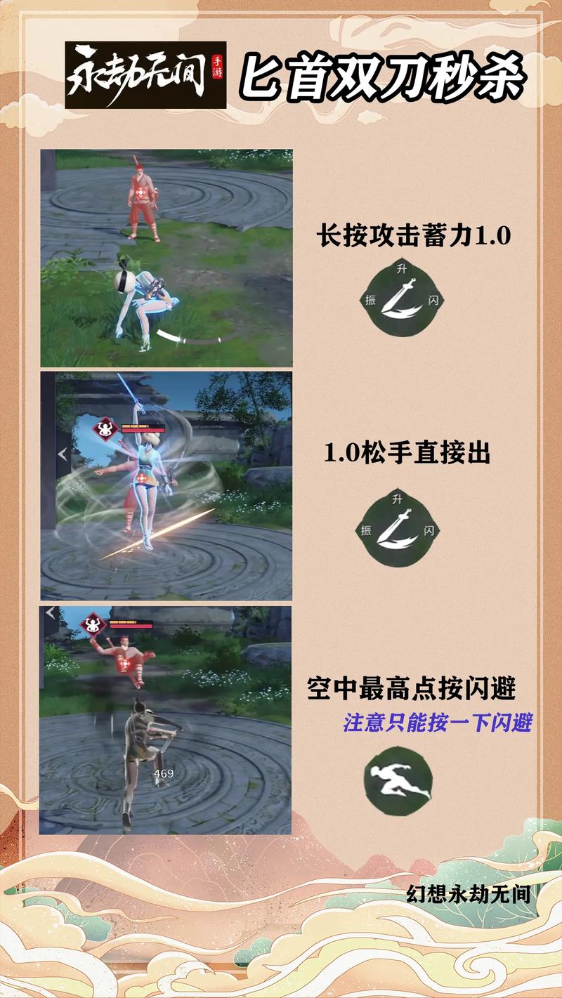 永劫无间对刀_双输永劫无间_永劫无间双刀流