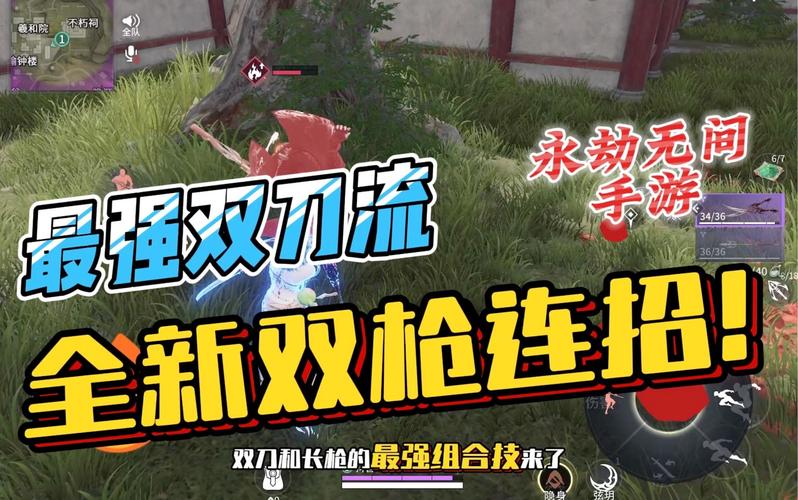 双输永劫无间_永劫无间对刀_永劫无间双刀流