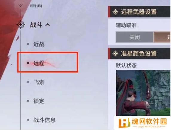 永劫无间远程武器技巧_永劫无间纯远程_永劫无间远程用哪个英雄