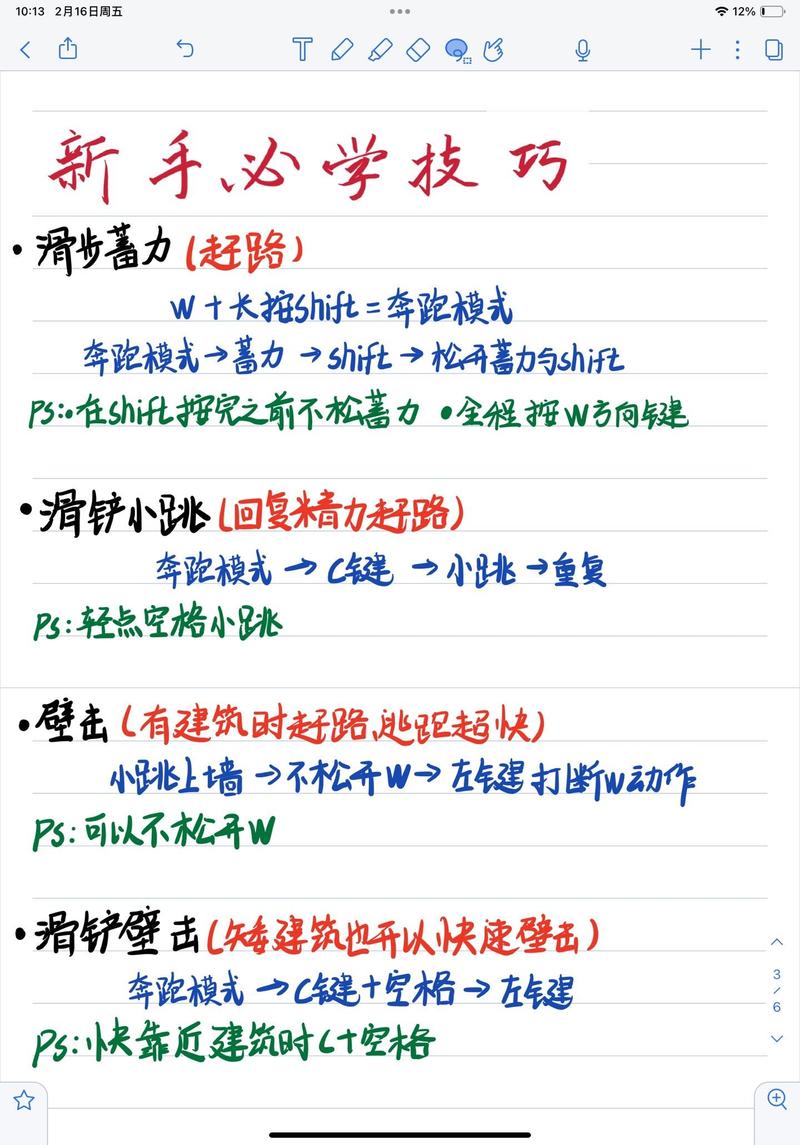 永劫无间滑铲技巧_永劫无间滑铲接翻滚_永劫无间滑步是什么意思