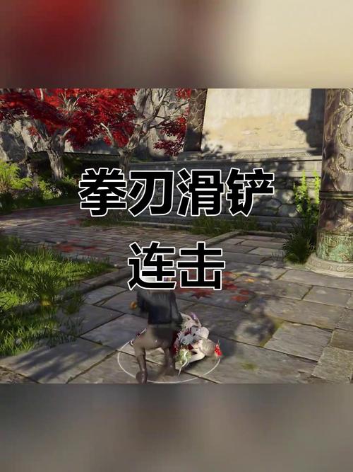 永劫无间滑铲技巧_永劫无间滑铲接翻滚_永劫无间滑步是什么意思