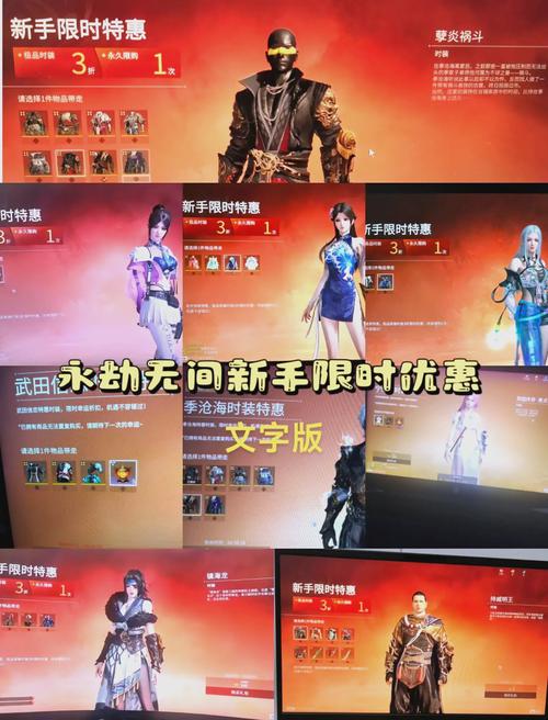 永劫无间科技_科幻永劫无间电影_永劫无间科技