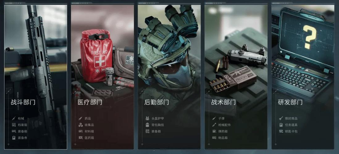 行动三角形_三角洲行动游戏_三角洲行动新手教程