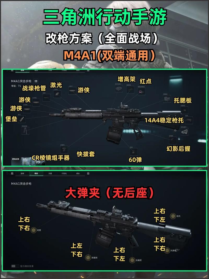 行动三角形_三角洲行动快速上手_三角洲逮捕行动攻略