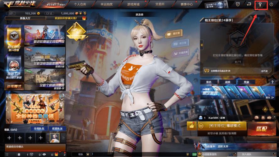 火线穿越女角色_穿越火线_火线穿越游戏规则