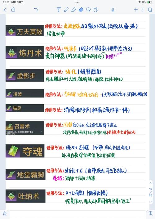 永劫无间魂玉背景故事_永劫无间魂玉介绍_魂玉永劫无间怎么用