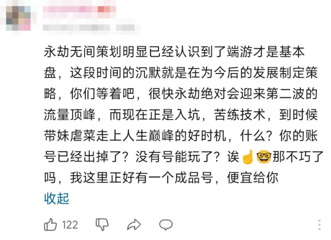 永劫无间武器坏了会怎么样_永劫无间武器处决_永劫无间武器损坏