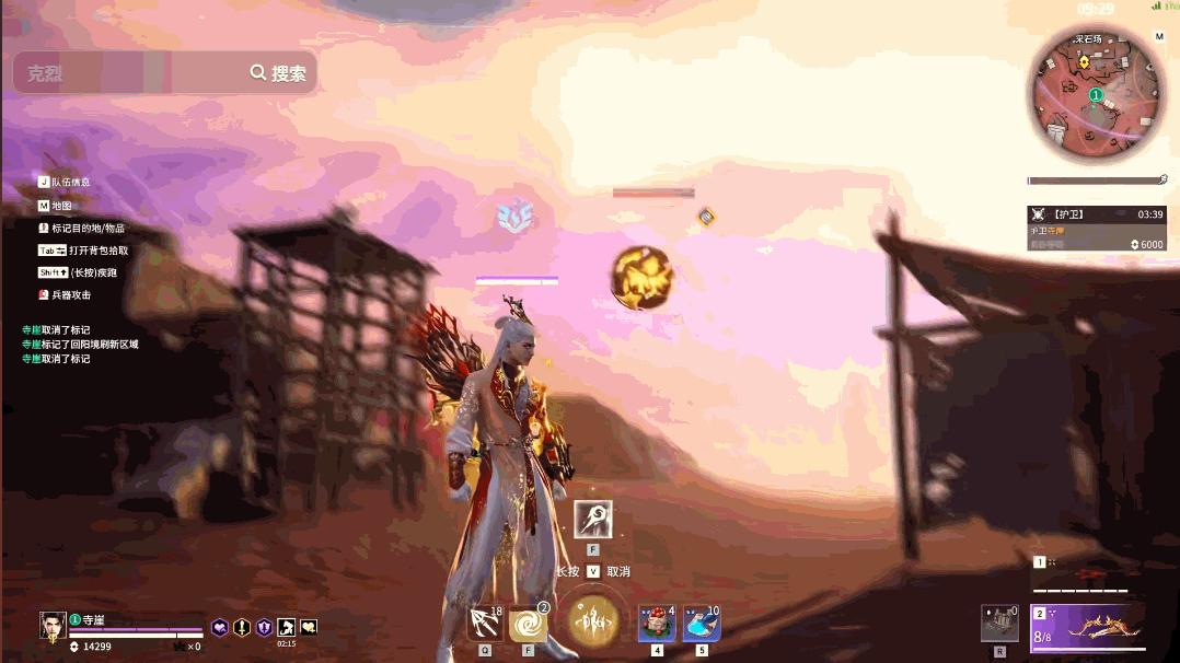 永劫无间武器处决_永劫无间武器损坏_永劫无间武器坏了会怎么样