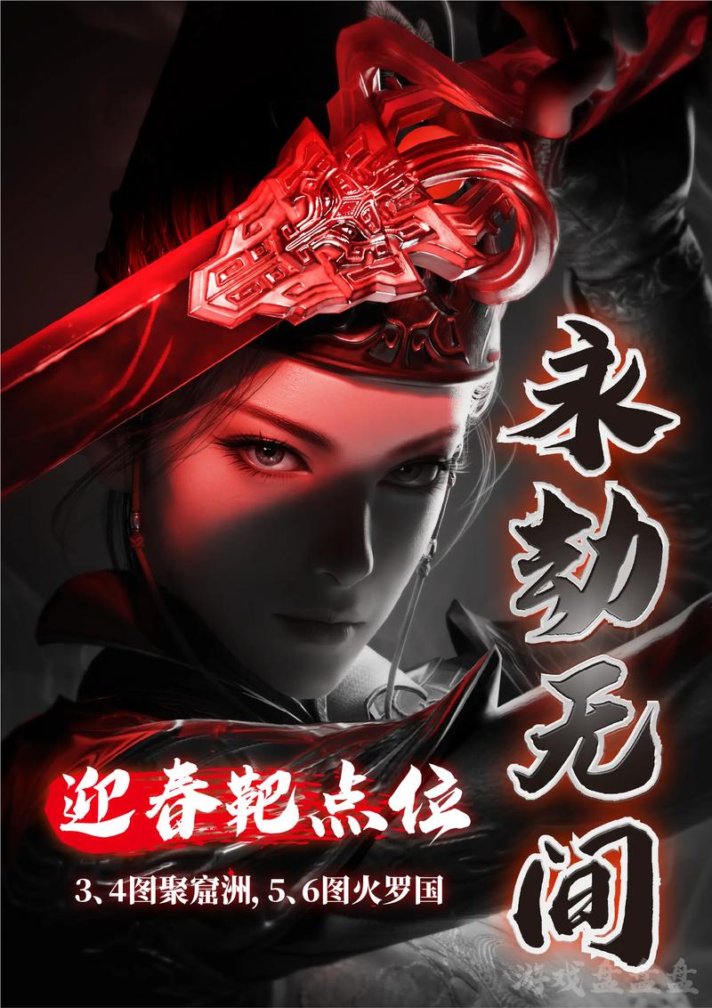 永劫无间武器坏了会怎么样_永劫无间武器处决_永劫无间武器损坏