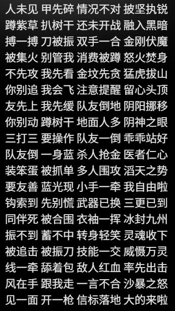 永劫无间武器坏了会怎么样_永劫无间武器处决_永劫无间武器损坏