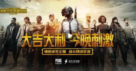绝地求生辅助官方网站_求生绝地辅助购买教程_绝地求生辅助怎么购买
